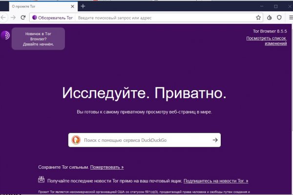 Mega darknet ссылка