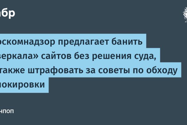 Как восстановить пароль на кракене