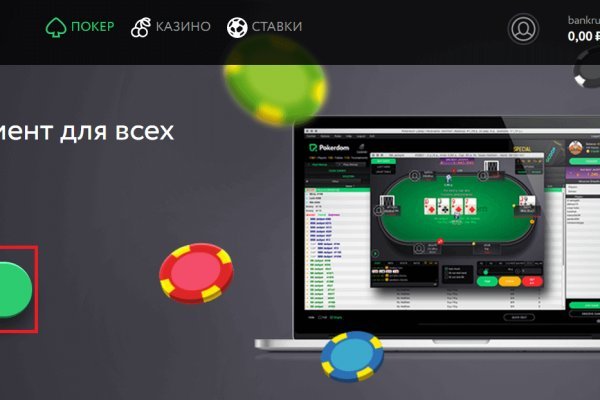 Kraken ссылка официальная