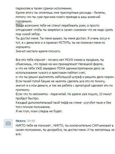 Кракен зеркало тор